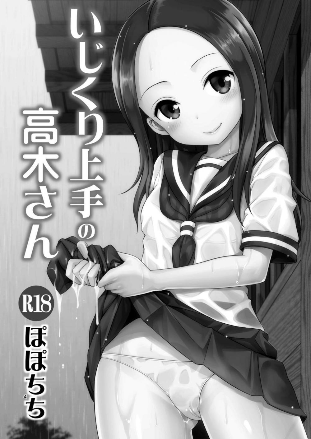 Hentai Manga Comic-Takagi-san Is Good At Playing Around-Read-3